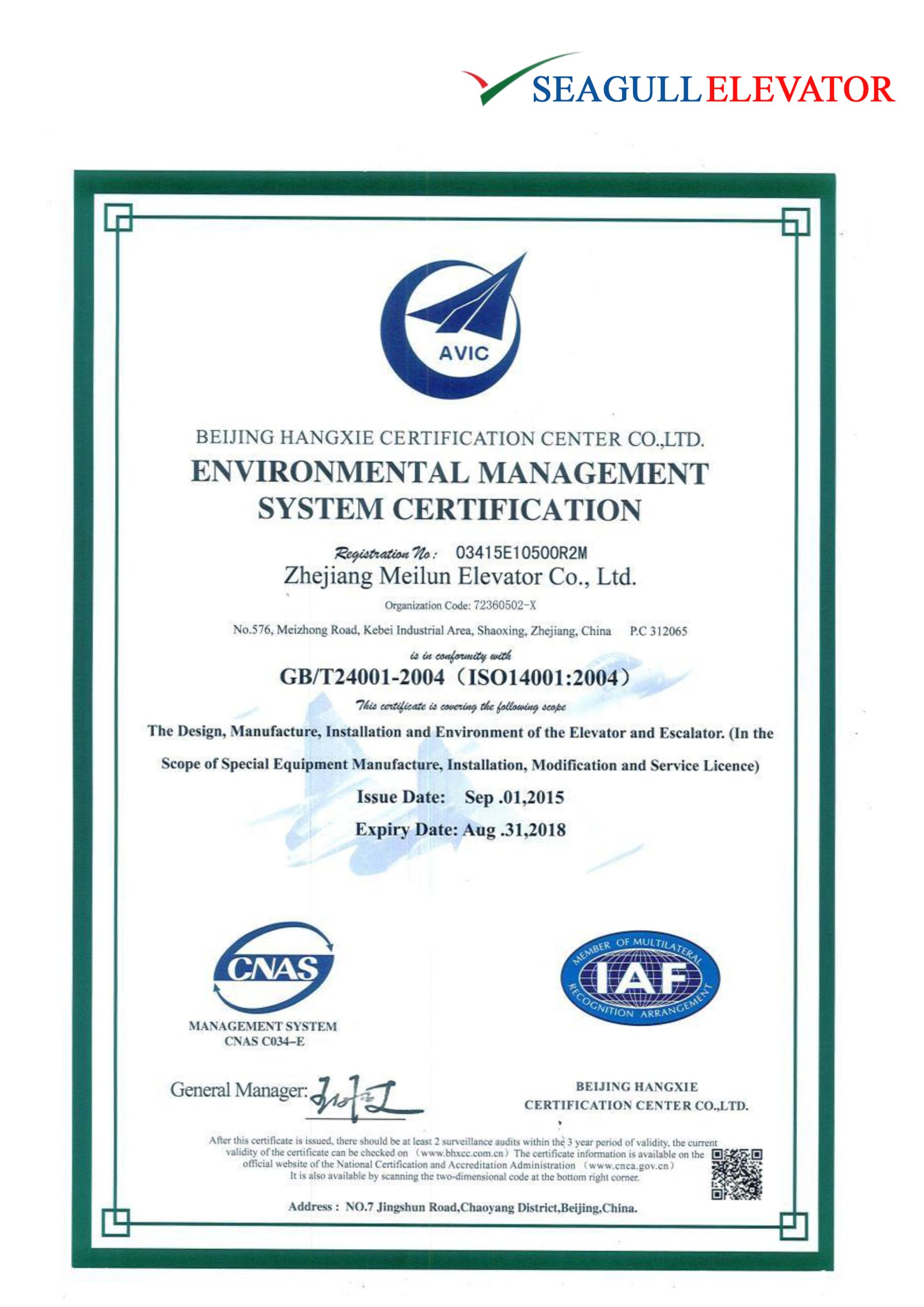 ENVIRONMENTAL MANAGEMENT SYSTEM CERTIFICATION