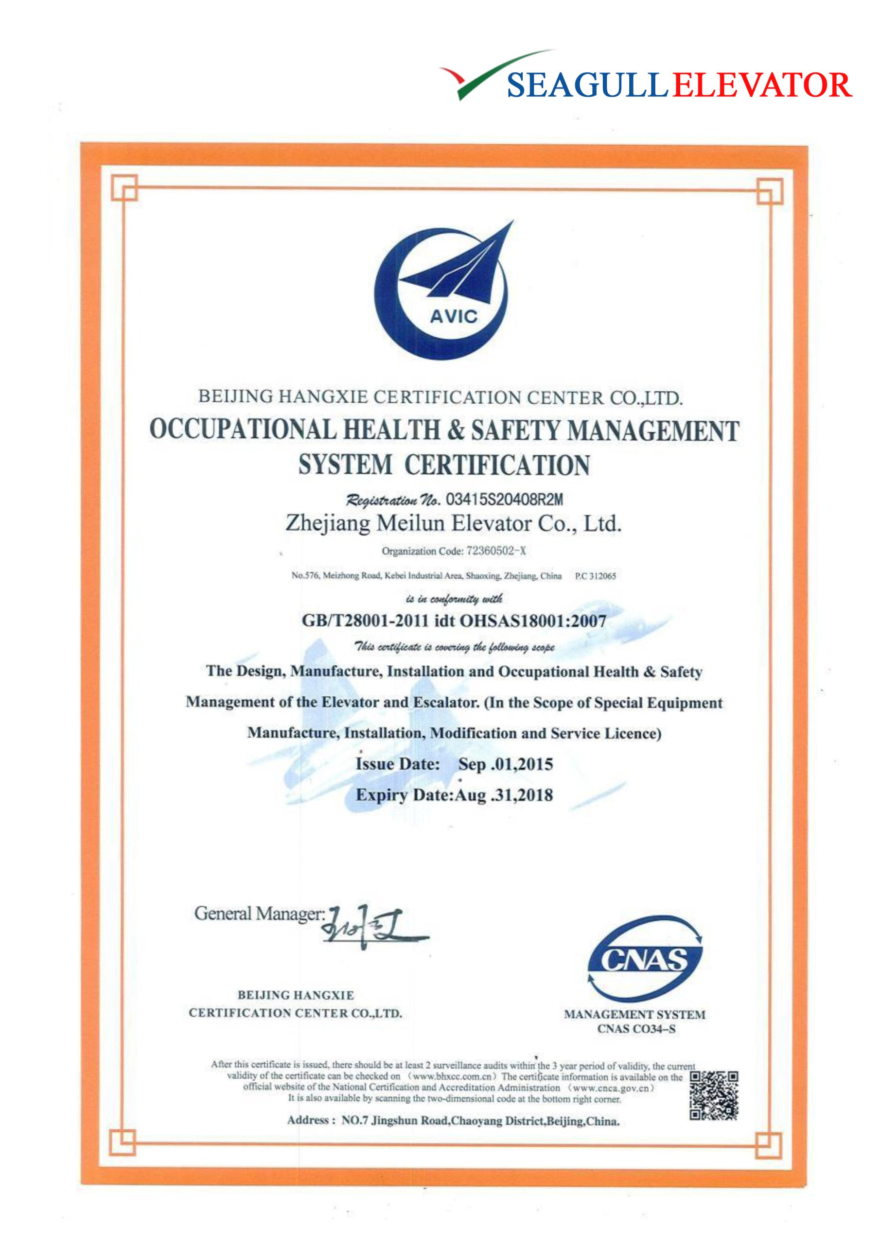 OCCUPATIONAL HEALTH AND SAFETY MANAGEMENT SYSTEM CERTIFICATION
