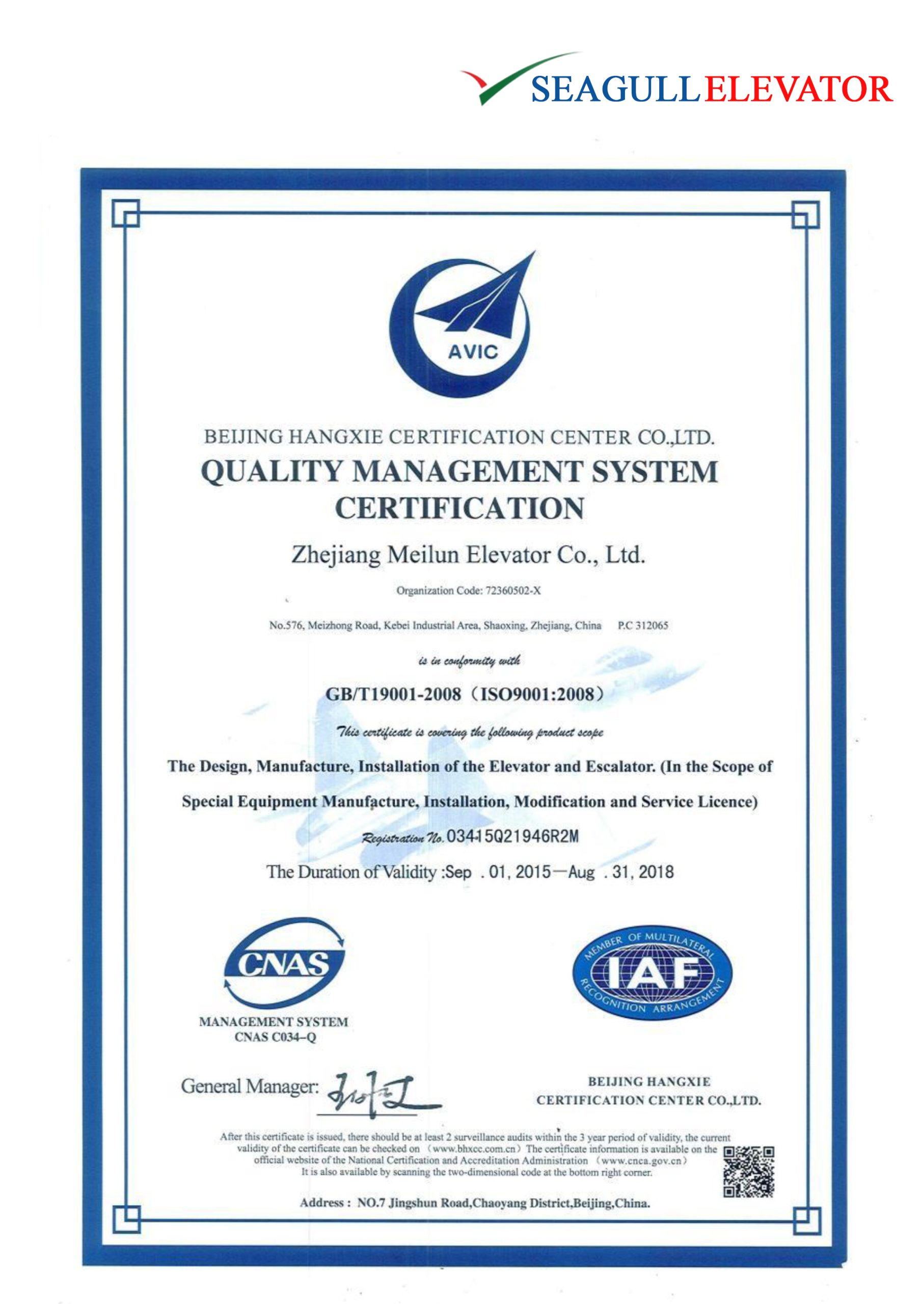 QUALITY MANAGEMENT SYSTEM CERTIFICATION